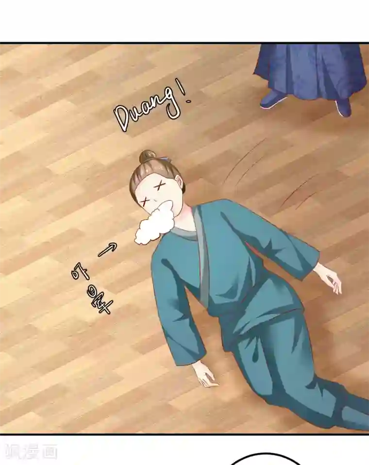 从此王爷不早朝第95话 有惊无险