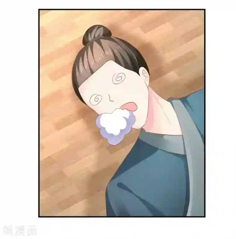 从此王爷不早朝第95话 有惊无险