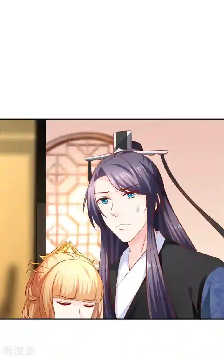 从此王爷不早朝第96话 这女儿可以不要么？