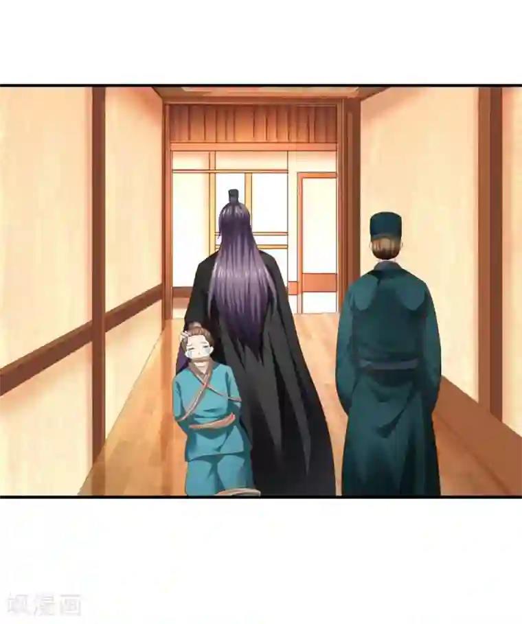 从此王爷不早朝第96话 这女儿可以不要么？