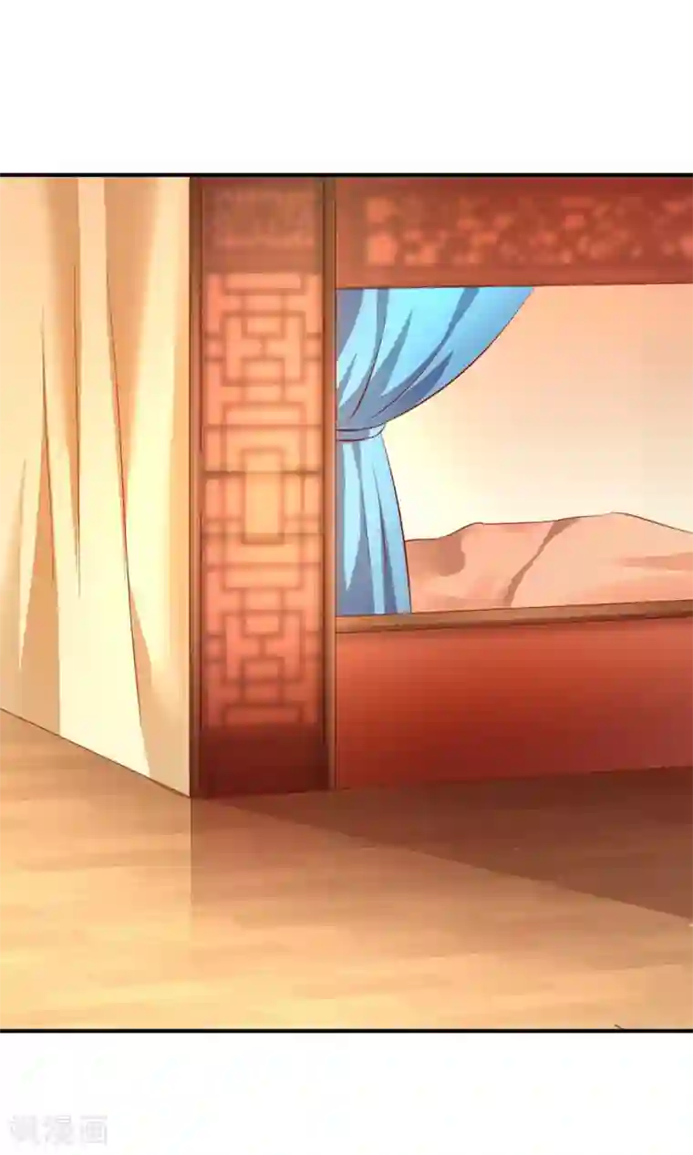 从此王爷不早朝第96话 这女儿可以不要么？