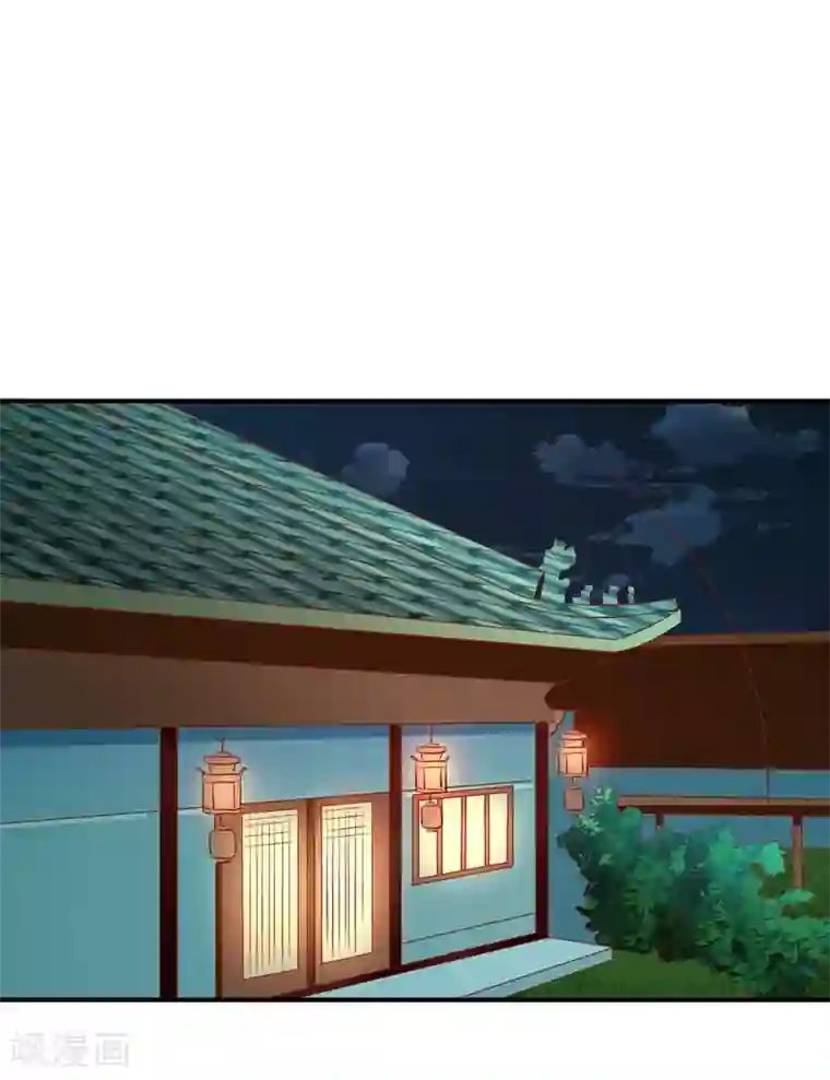 从此王爷不早朝第97话 夜千魅的条件