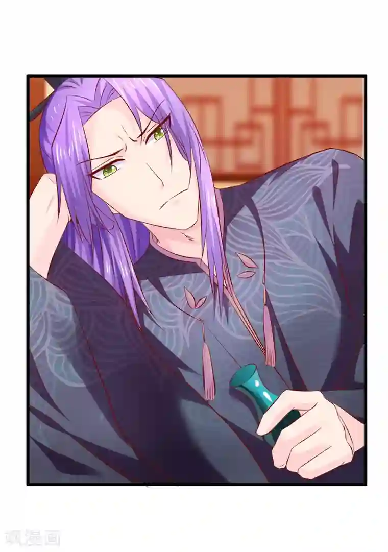 从此王爷不早朝第97话 夜千魅的条件