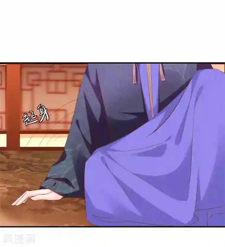 从此王爷不早朝第98话 帮你制造机会