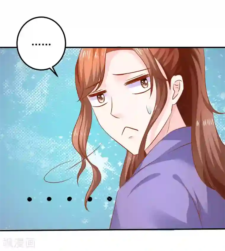 从此王爷不早朝第98话 帮你制造机会