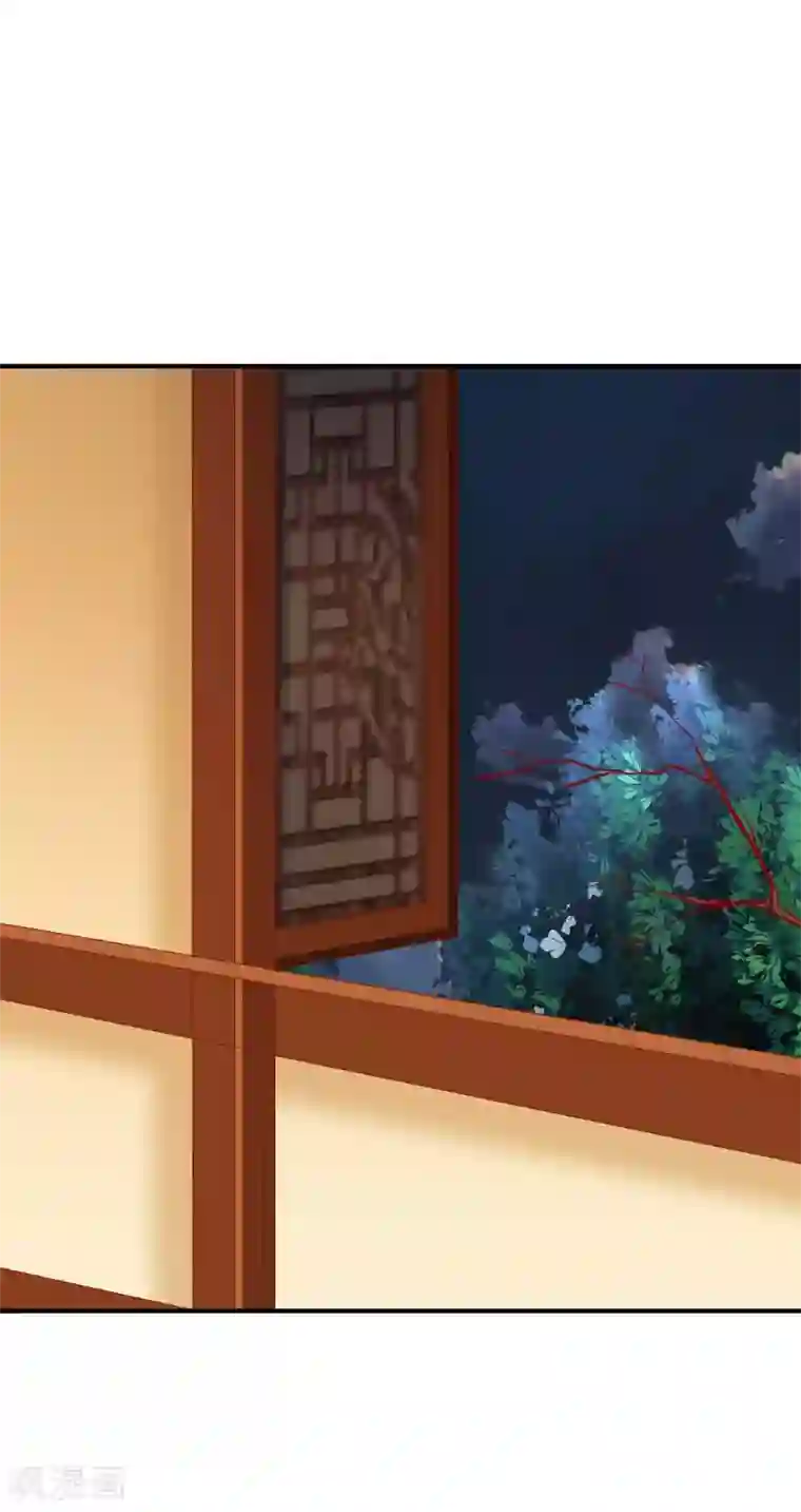 从此王爷不早朝第98话 帮你制造机会