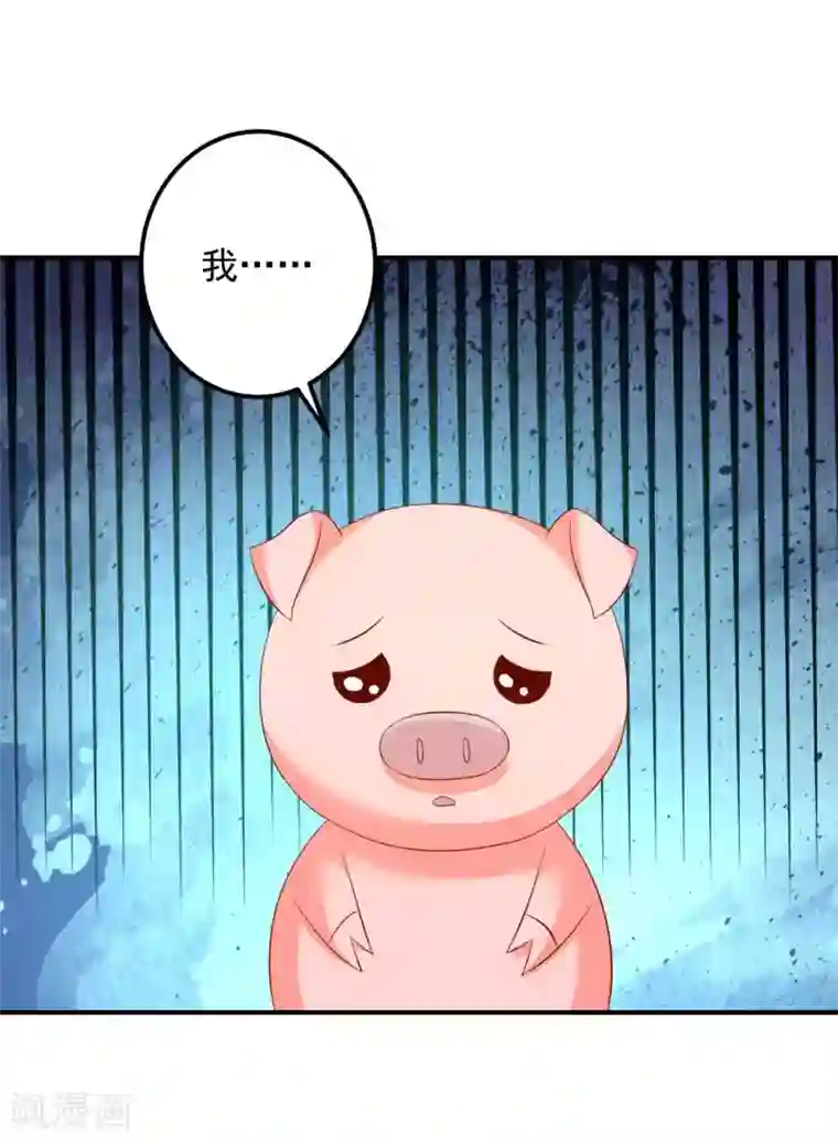 从此王爷不早朝第98话 帮你制造机会