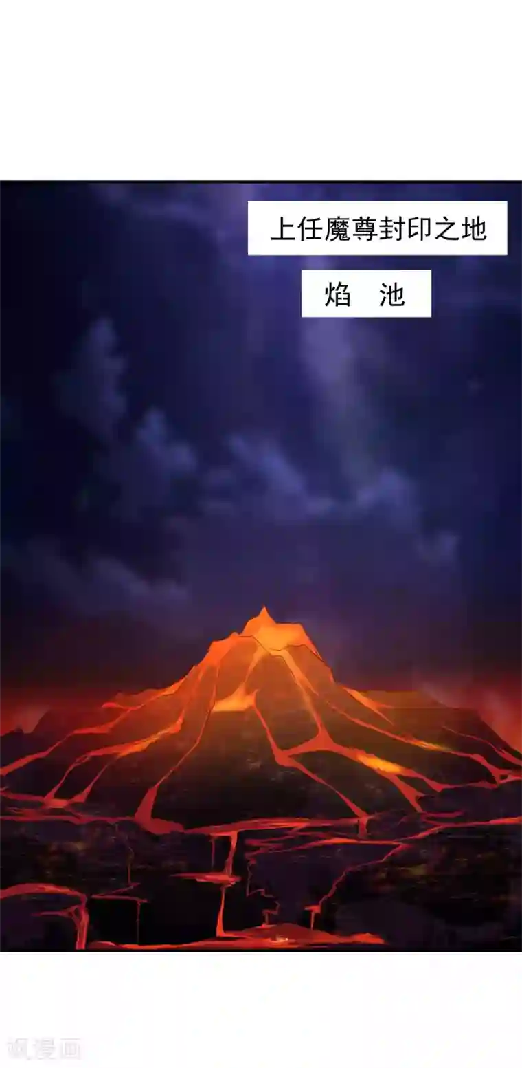 从此王爷不早朝第98话 帮你制造机会