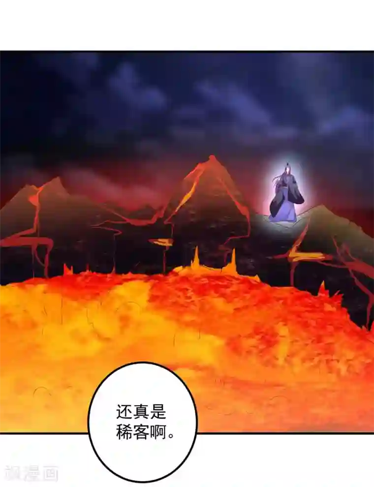 从此王爷不早朝第98话 帮你制造机会