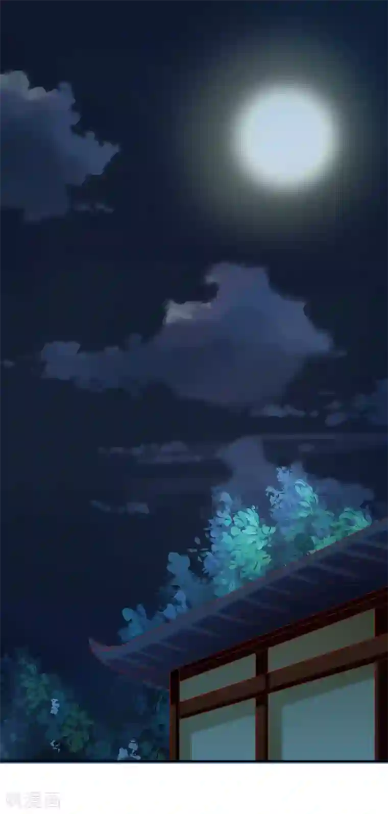 从此王爷不早朝第99话 哦豁，说漏嘴了