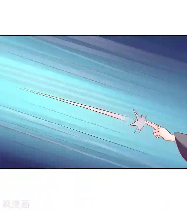 从此王爷不早朝第99话 哦豁，说漏嘴了