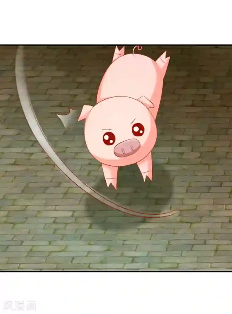 从此王爷不早朝第99话 哦豁，说漏嘴了