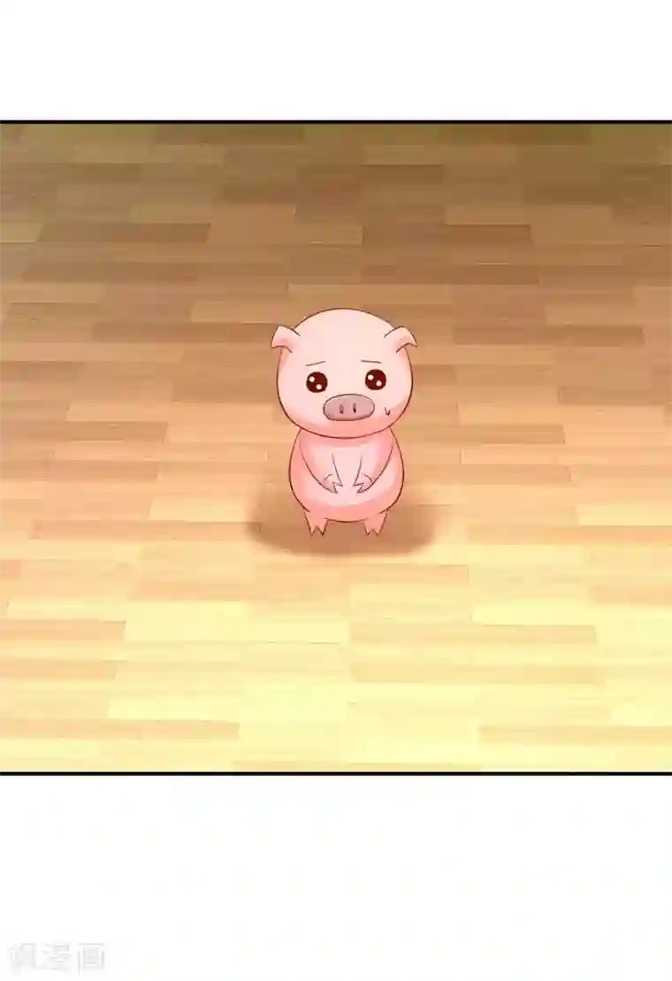 从此王爷不早朝第99话 哦豁，说漏嘴了