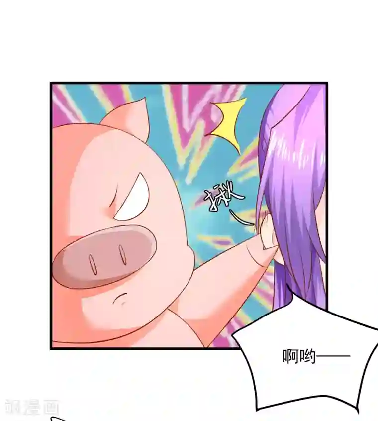 从此王爷不早朝第100话 谁关心你了？