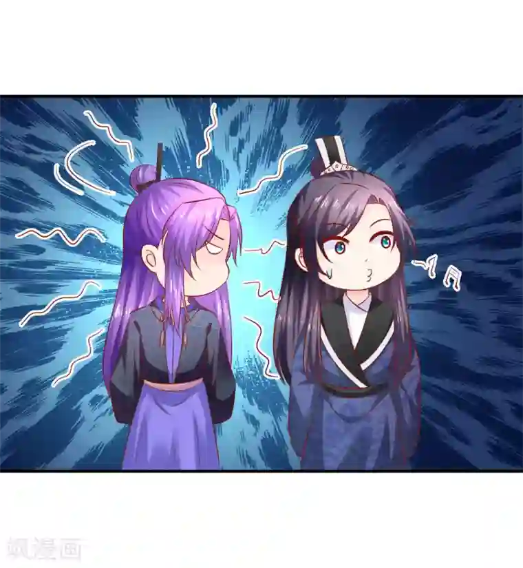 从此王爷不早朝第100话 谁关心你了？