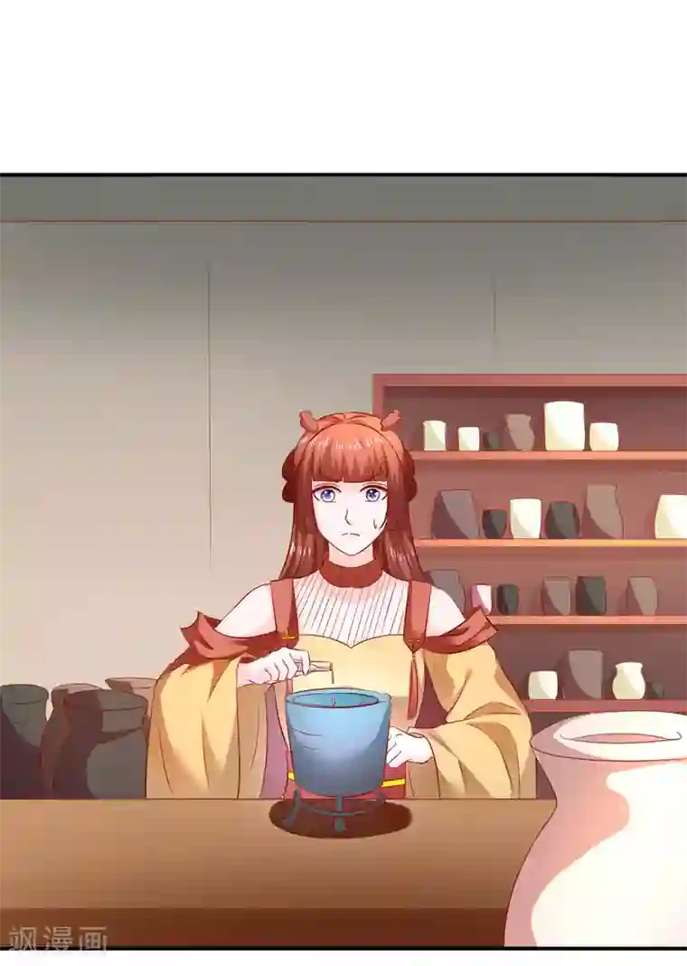 从此王爷不早朝第100话 谁关心你了？