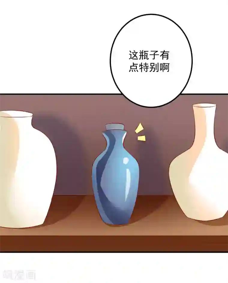 从此王爷不早朝第100话 谁关心你了？