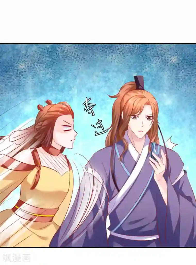 从此王爷不早朝第100话 谁关心你了？