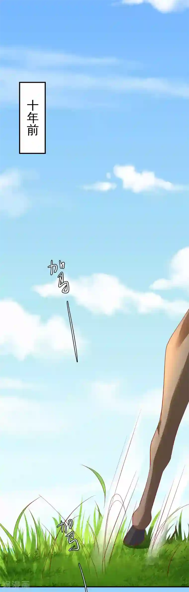 从此王爷不早朝第101话 你给我出去呆着！