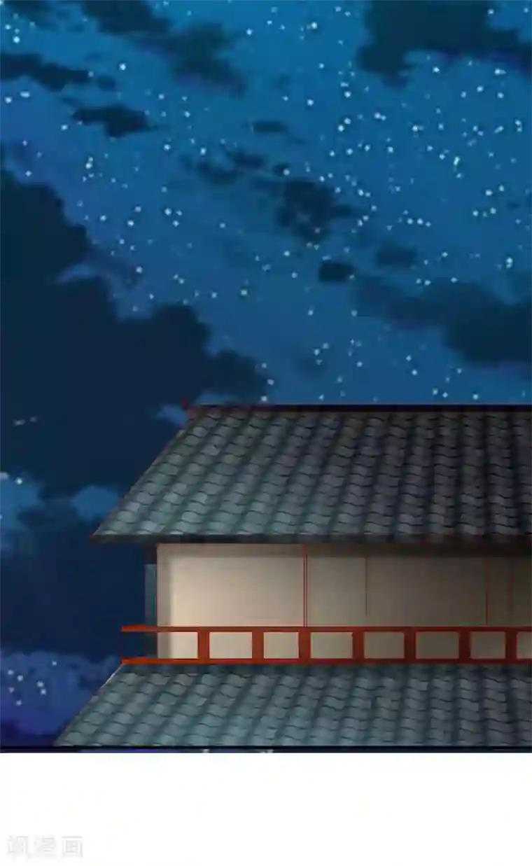 从此王爷不早朝第101话 你给我出去呆着！