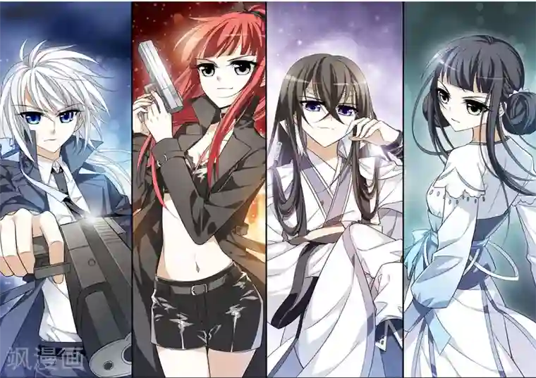 凤逆天下第1话 神秘的黑玉1