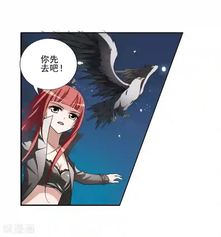 凤逆天下第1话 神秘的黑玉1