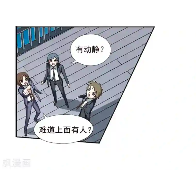 凤逆天下第1话 神秘的黑玉1