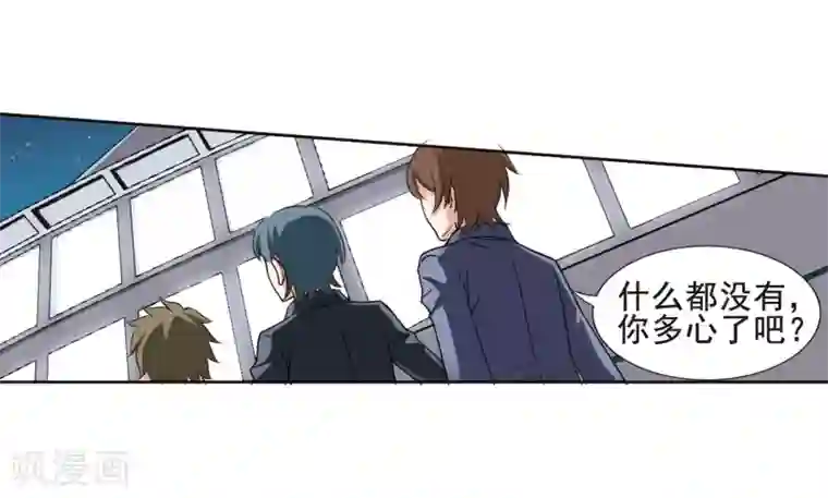 凤逆天下第1话 神秘的黑玉1