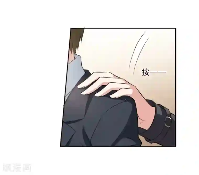 凤逆天下第1话 神秘的黑玉1