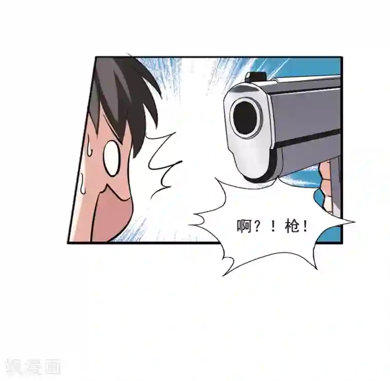 凤逆天下第1话 神秘的黑玉1