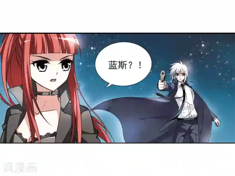 凤逆天下第2话 神秘的黑玉2
