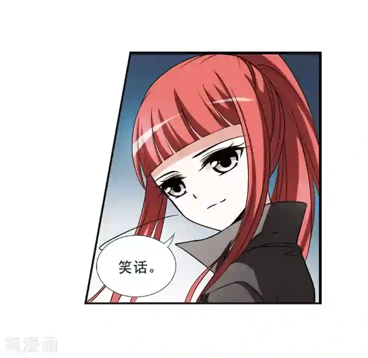 凤逆天下第2话 神秘的黑玉2
