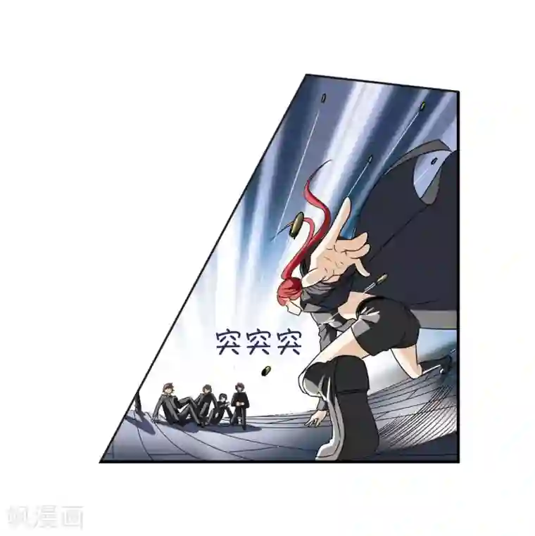 凤逆天下第2话 神秘的黑玉2