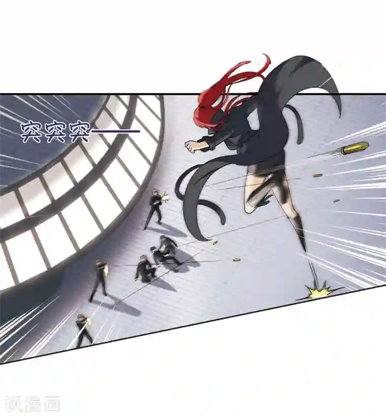 凤逆天下第2话 神秘的黑玉2