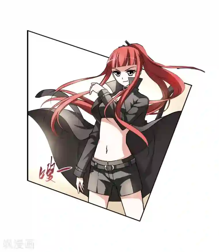 凤逆天下第2话 神秘的黑玉2