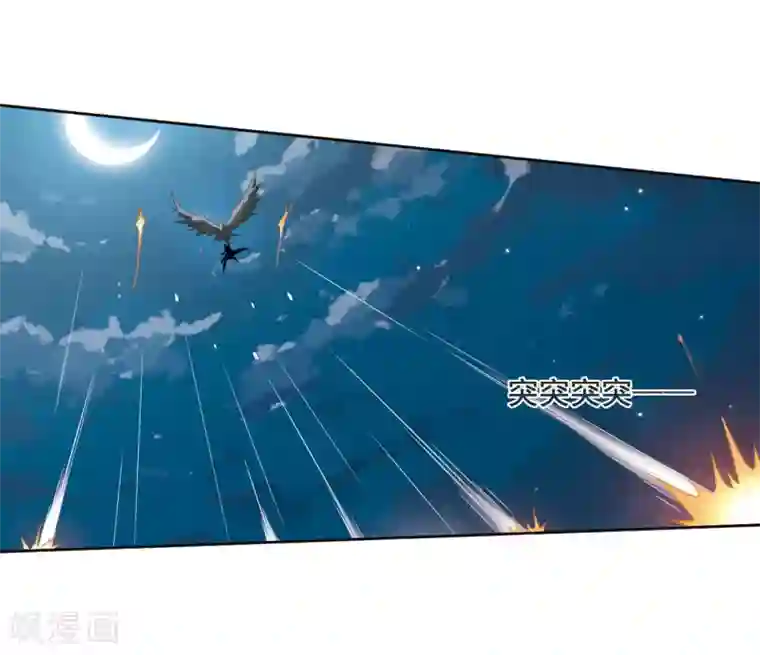 凤逆天下第3话 神秘的黑玉3