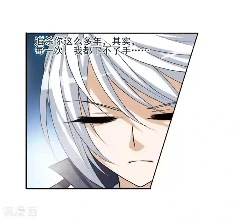 凤逆天下第3话 神秘的黑玉3