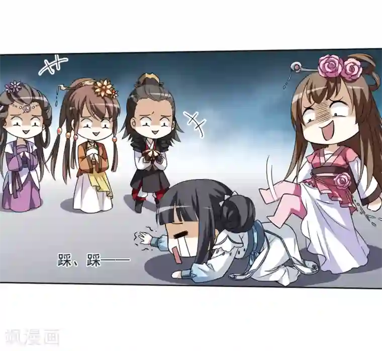 凤逆天下第4话 神秘的黑玉4