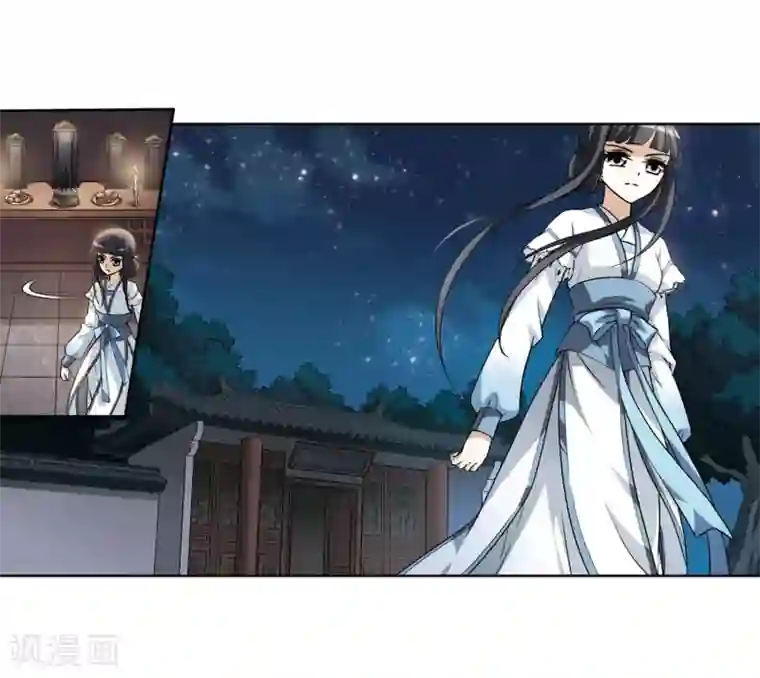 凤逆天下第4话 神秘的黑玉4