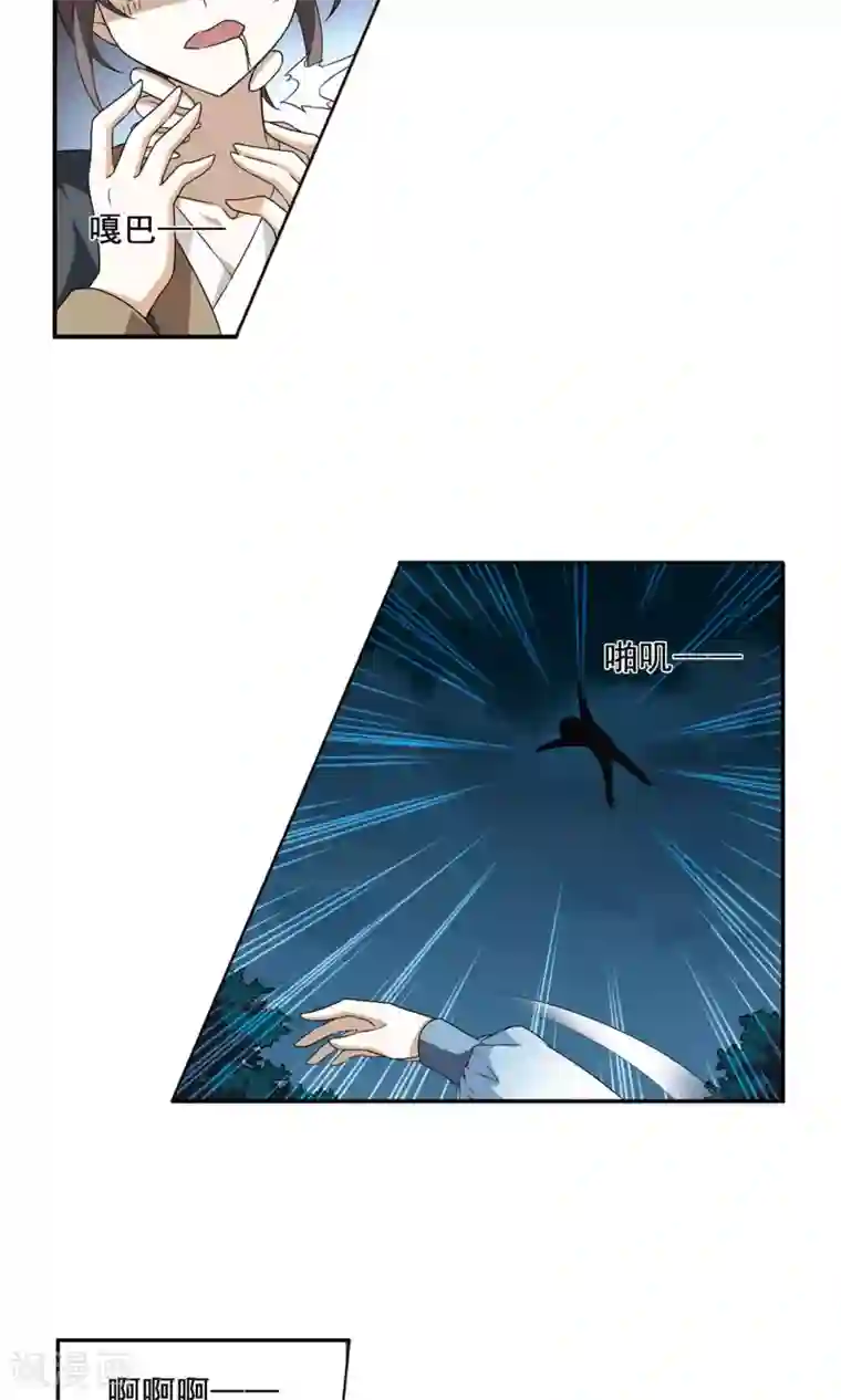 凤逆天下第5话 强者为尊1(1)