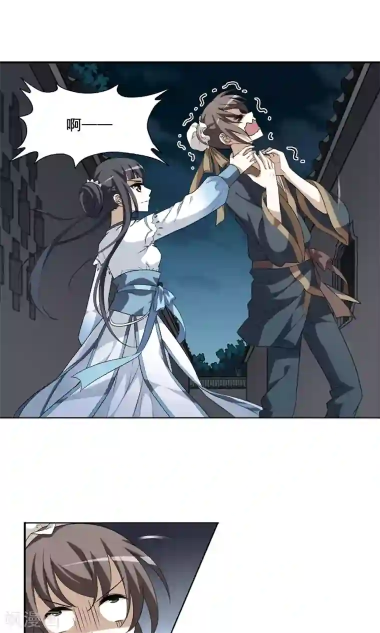 凤逆天下第5话 强者为尊1(1)