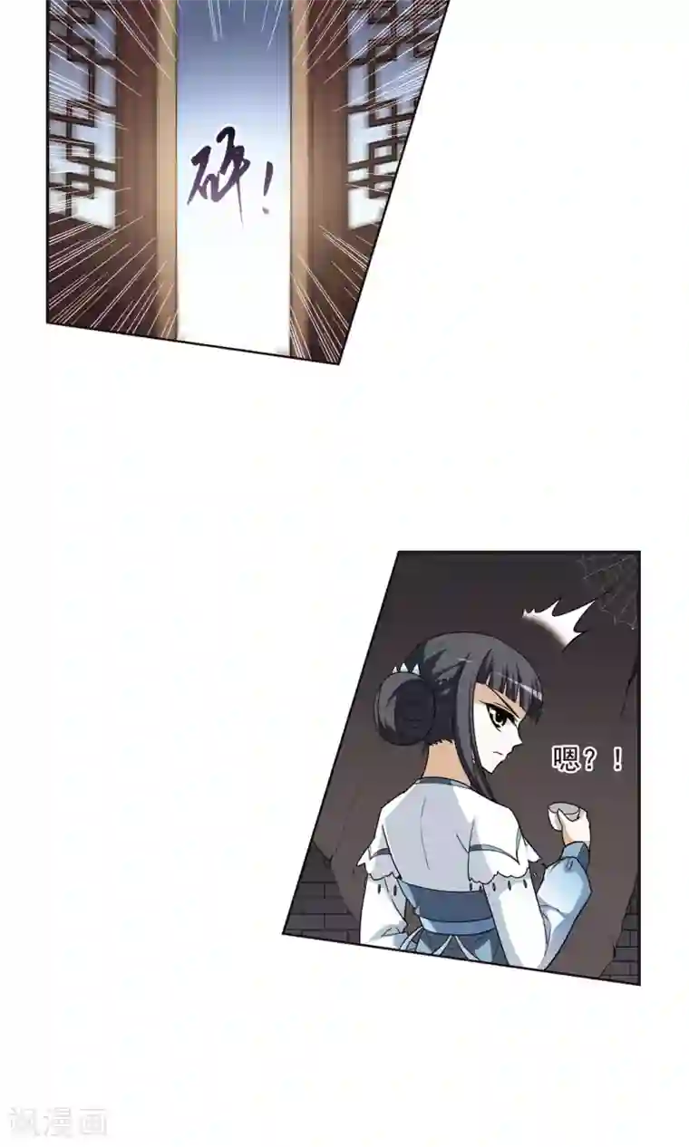 凤逆天下第7话 强者为尊1(3)