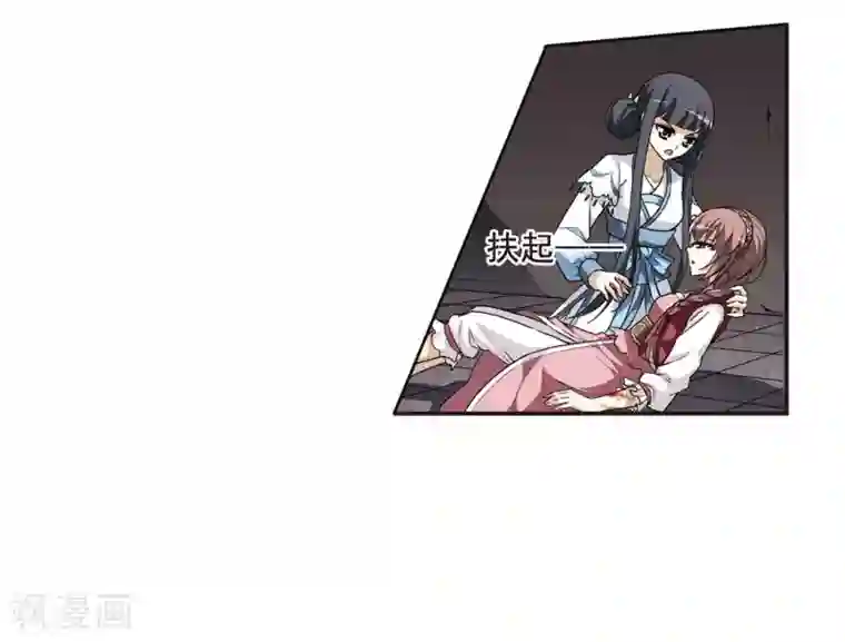 凤逆天下第7话 强者为尊1(3)