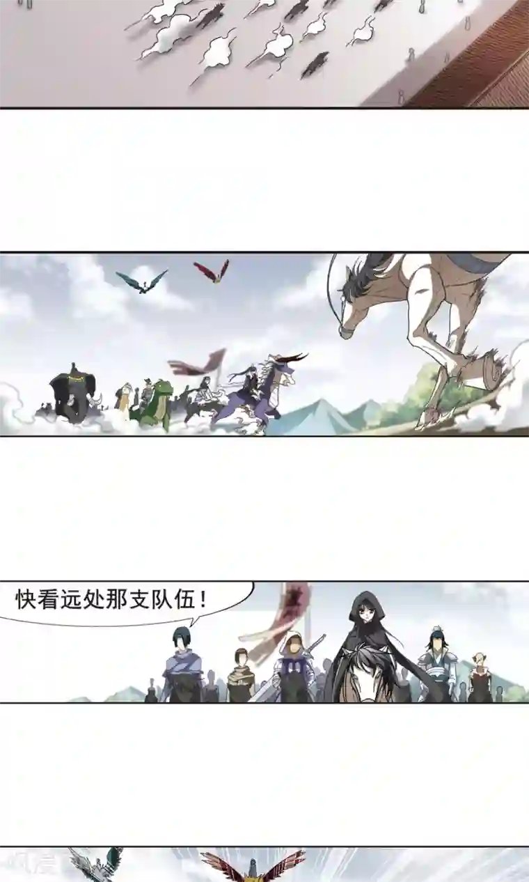 凤逆天下第9话 强者为尊2(1)