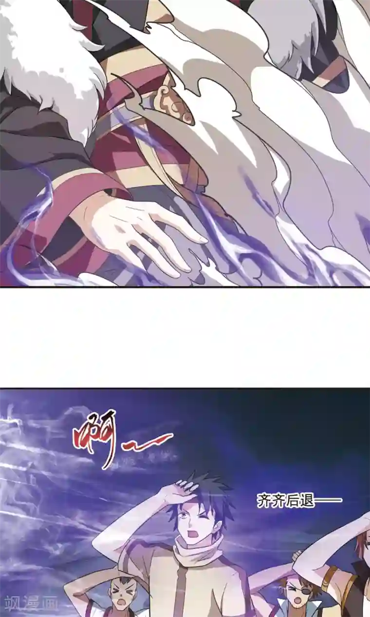 凤逆天下第10话 强者为尊2(2)