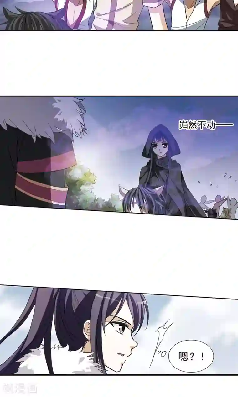 凤逆天下第10话 强者为尊2(2)