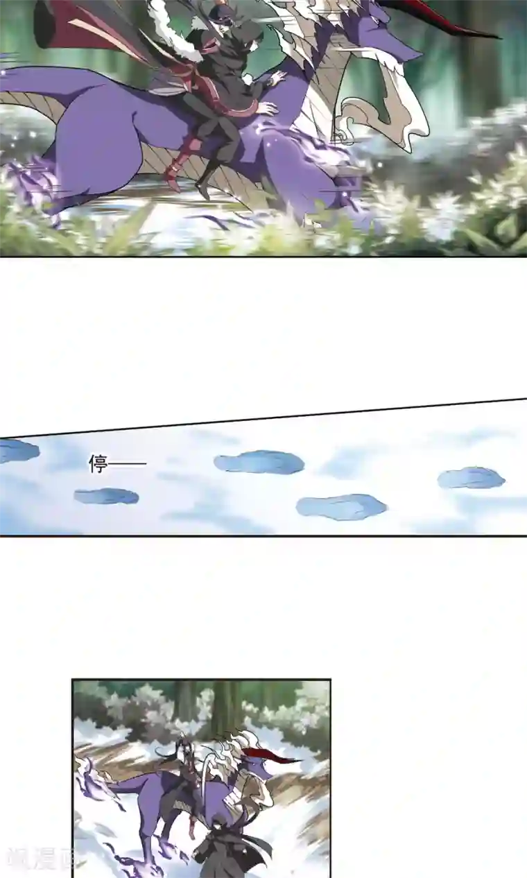 凤逆天下第11话 强者为尊2(3)