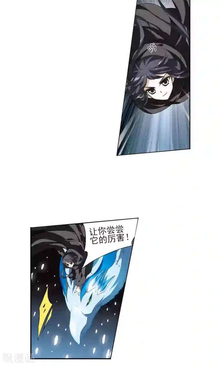 里库番勇气君桃子漫画第12话 红发如火1