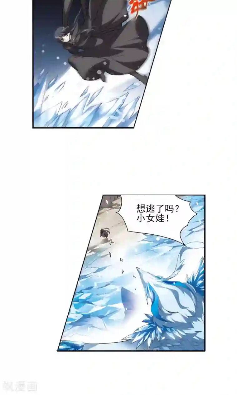 里库番勇气君桃子漫画第12话 红发如火1