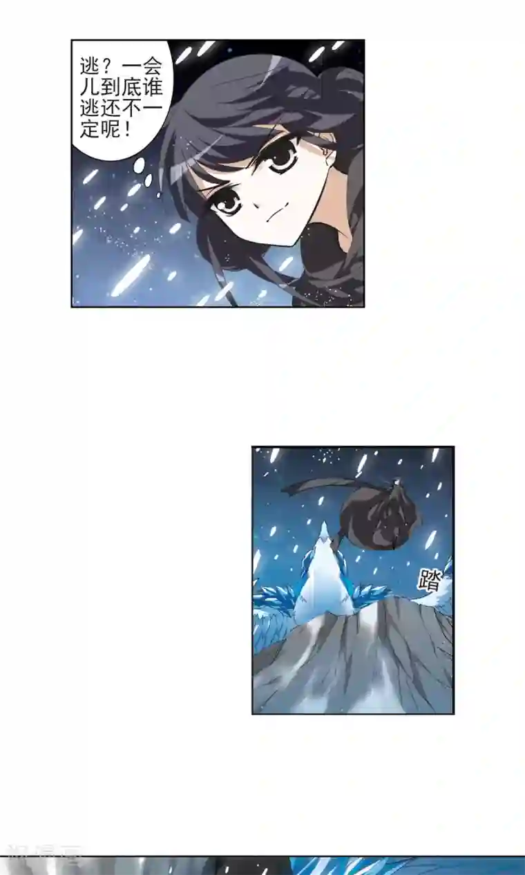 里库番勇气君桃子漫画第12话 红发如火1